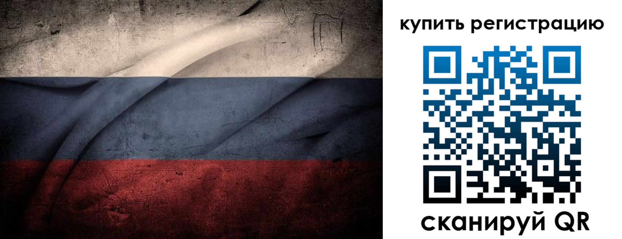 где прописаться в Костроме
