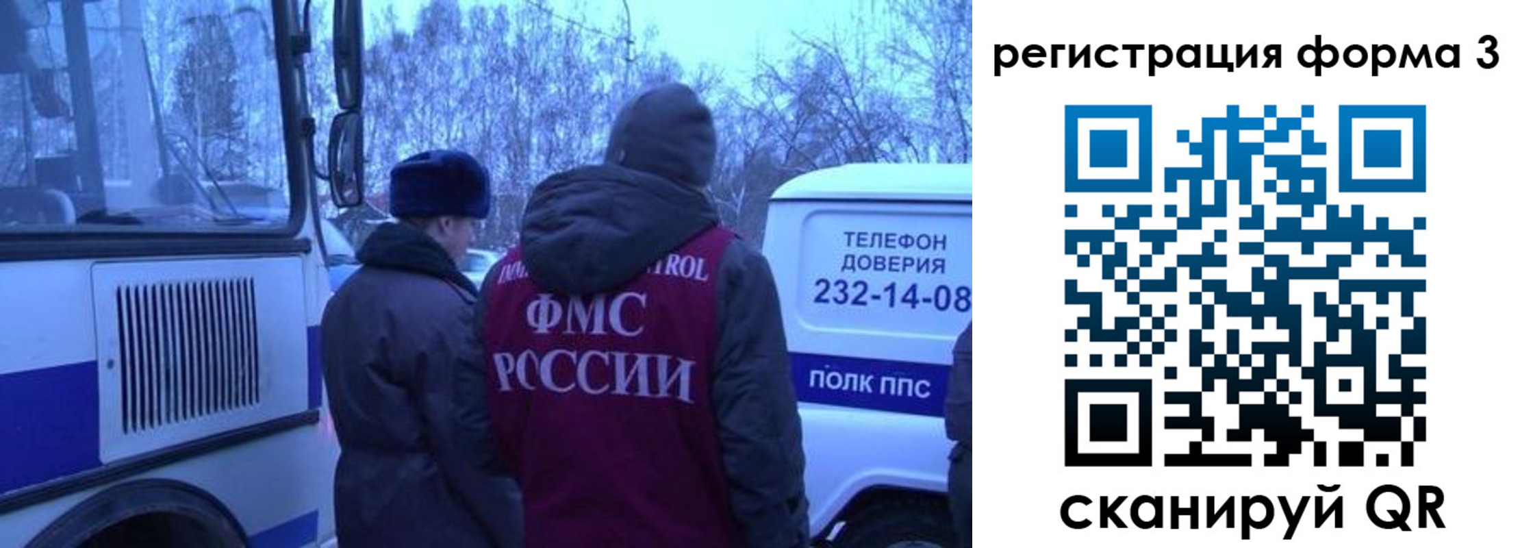 временная регистрация в квартире в Костроме