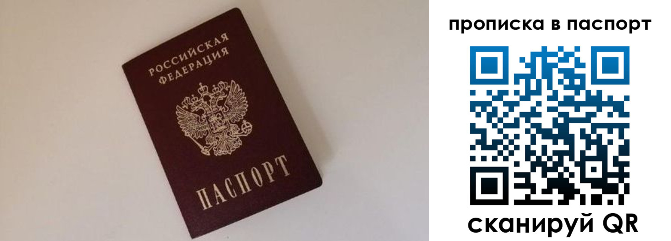миграционный учет в Костроме