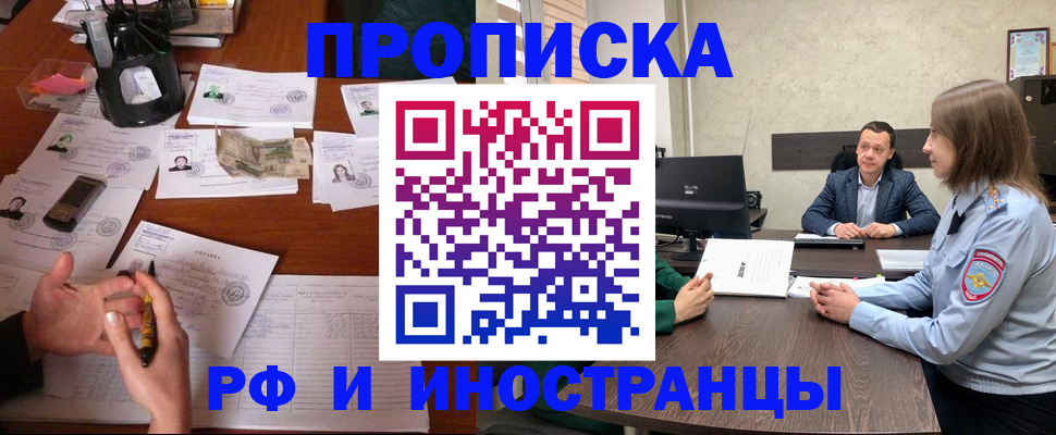 регистрация для дет. сада в Костроме