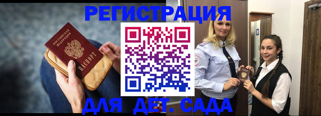 временная регистрация поиск в Костроме