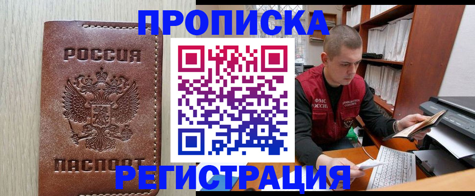 миграционный учет в Костроме